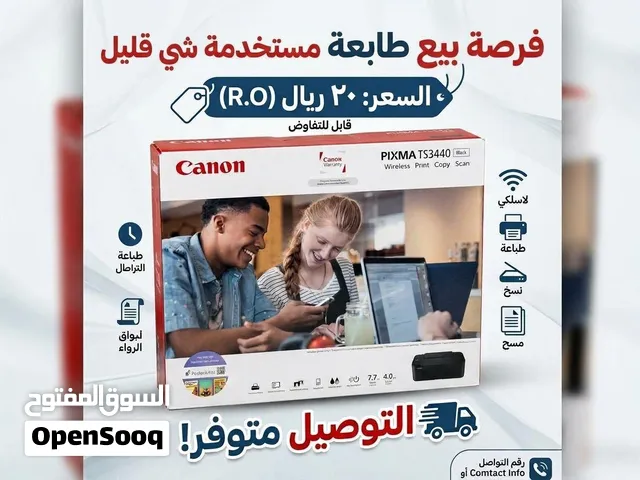 فرصة للبيع: طابعة كانون Canon PIXMA TS3440 بحالة ممتازة