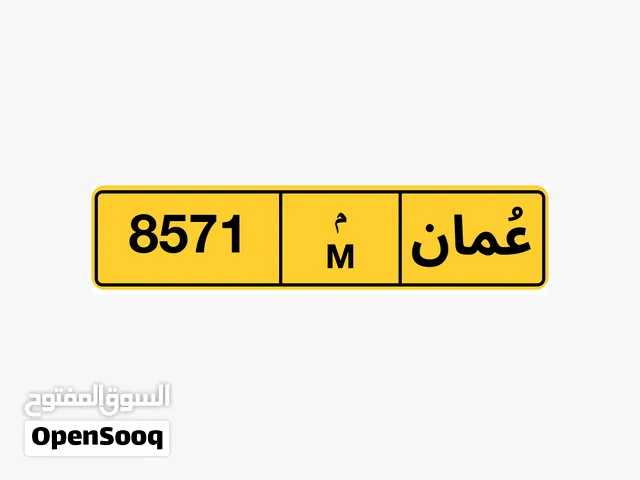 رقم مميز رباعي للبيع 280