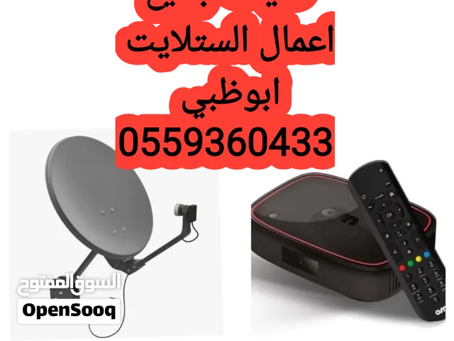 تركيب ستلايت ابوظبي
