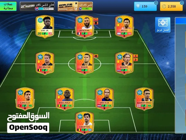 حساب DLS للبيع