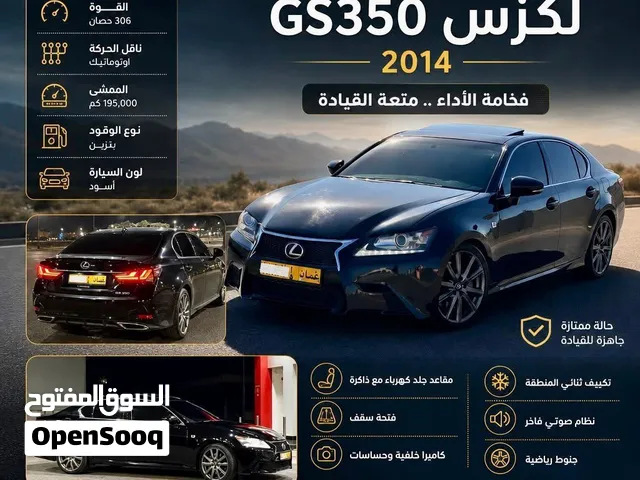 لكزس GS350F