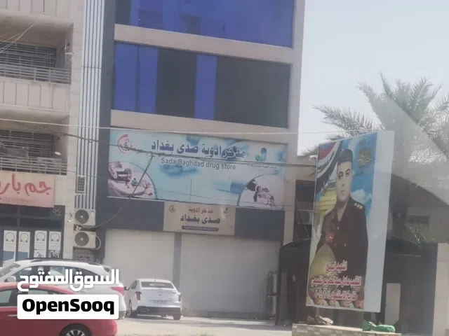 بنايه تجاريه
