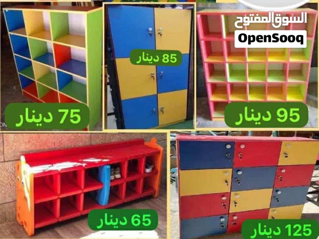 حرق سعر خزانة عيون 12عين65دينار طاولات مستطيل دائري مربع مثلث وكراس كرسي اطفال عظم