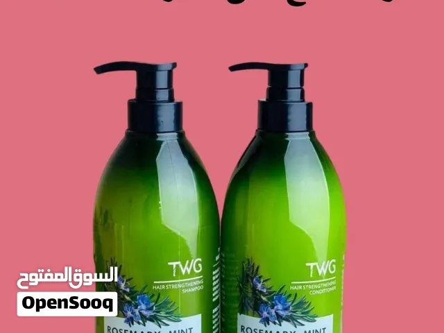 بكج TWG شامبو +بلسم اكليل الجبل او الروز ماري والبيوتين. اقوى   بكج لعلاج جميع مشاكل الشعر