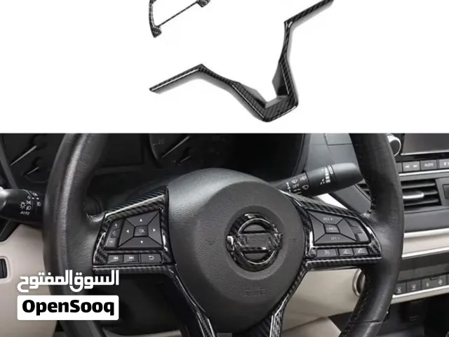 Carbon fiber Steering wheel cover “Altima”  غطاء دركسون كاربون فايبر التيما