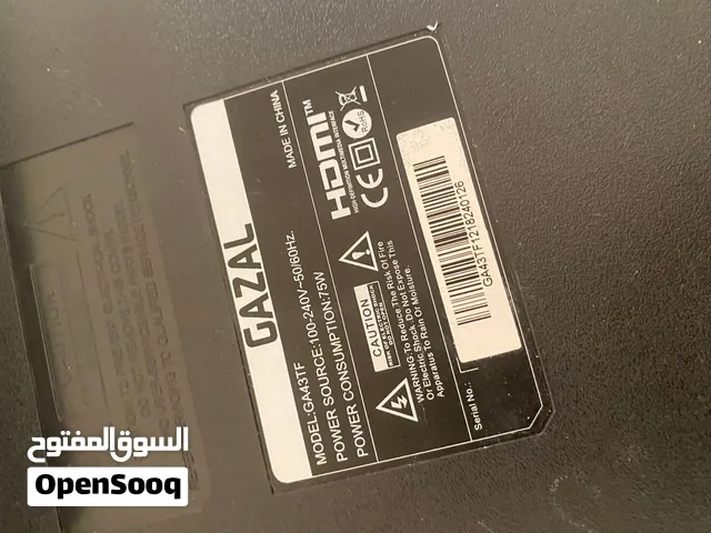 شاشه استعمال شهر