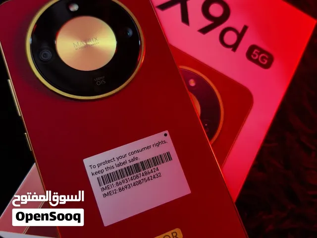 هونر X9d اريده 450 قفل