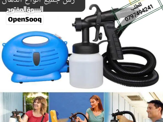 مضخه دهان كهرباء محموله رش جميع انواع الدهان ادهن بنفسك مضخات كمبريسر الرش المحموله