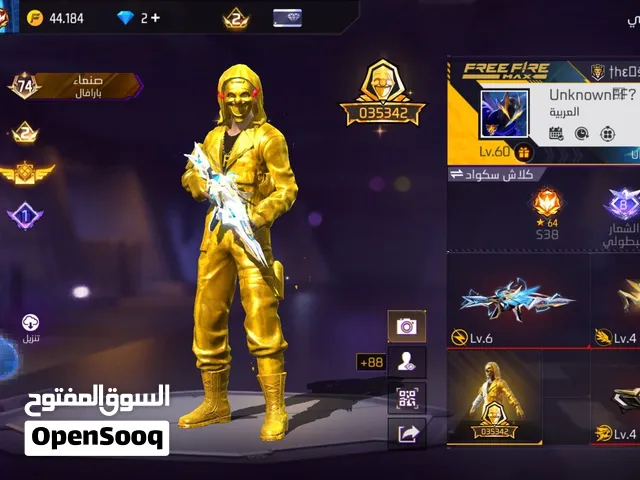 Free Fire Accounts and Characters for Sale in Sana'a