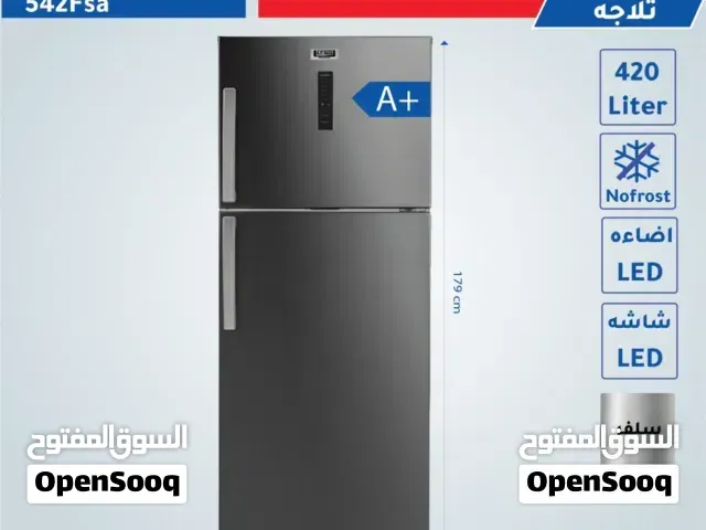 ثلاجه جديده لم تستخدم بلكرتونه