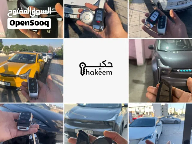 عروض خاصة لأصحاب السيارات الكهربائية مع حكيم للمفاتيح والسيارات الأخرى بمناسبة عيد الأضحى المبارك