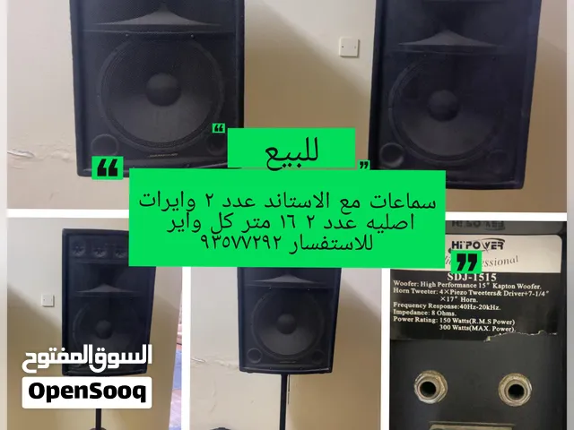 سماعات للبيع