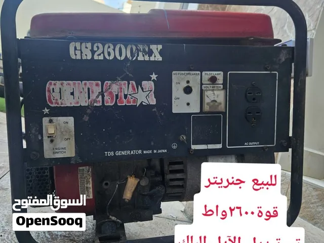 مولدات كهرباء - جنريتر كهرباء