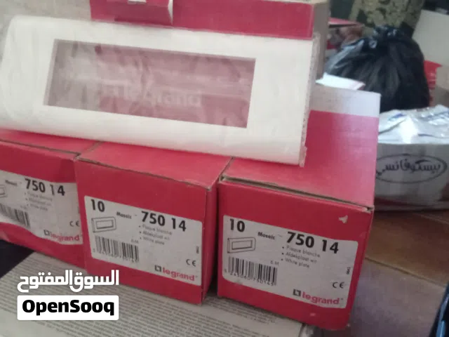 مفاتيح Legrand فرنسية وعدد كهربائية