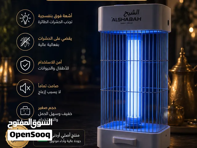 صاعق حشرات كهربائي 3800 فولت – ناموسية الشبح