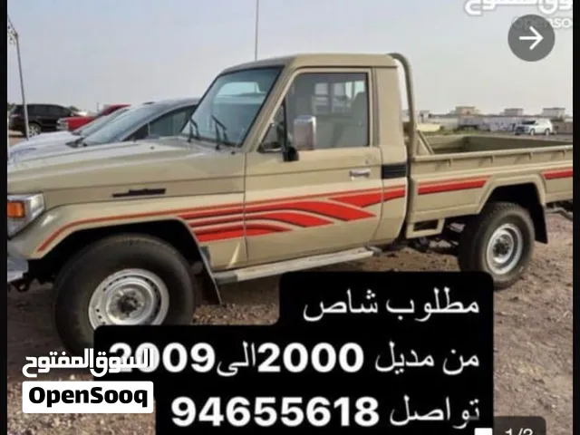 مطلوب شاص او ستيشن بشكل عاجل
