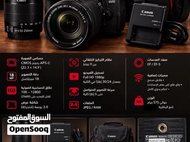 كاميرا كانون EOS 650D