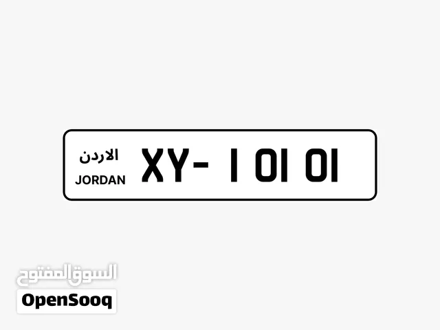 رقم نادر مشاهدته بالشارع وشكله على اللوحه مميز جدا وحضوره قوي 10101