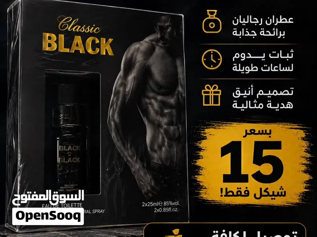 عطر فاخر للرجال