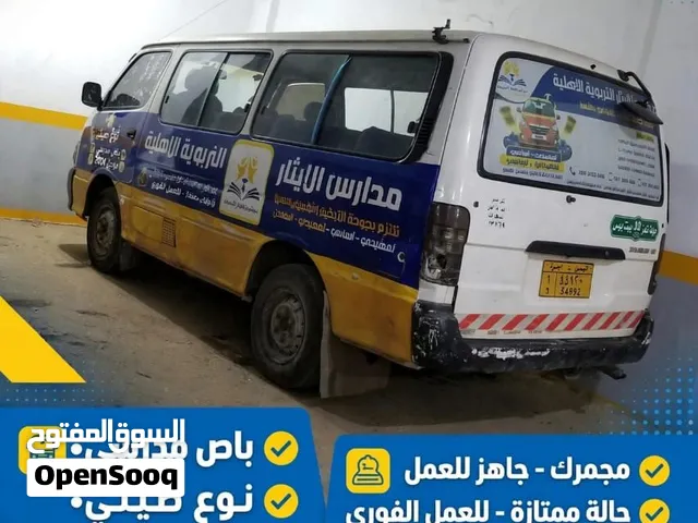 باص اجره صيني 14 راكب