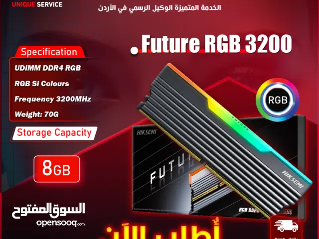 رام كمبيوتر سريعة النقل مضيئة RGB جديدة هيكسيمي  8GB Hiksemi Future RGB Ram 3200Hz DDR4