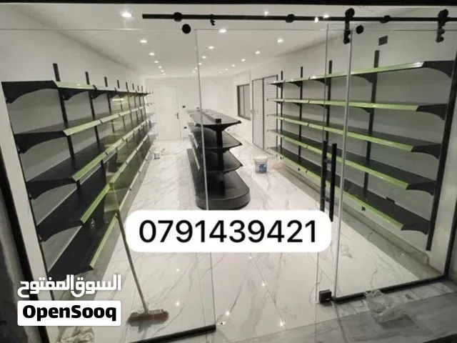 رفوف سوبر ماركت ومولات – تصنيع وتجهيز من المصنع مباشره