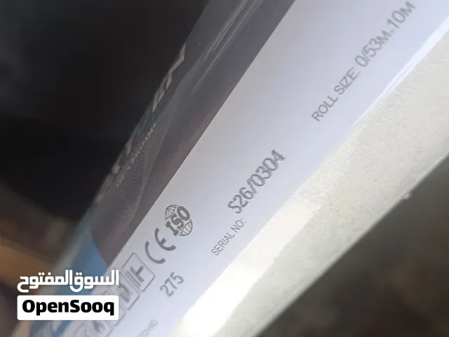 توزيع ورق الحائط