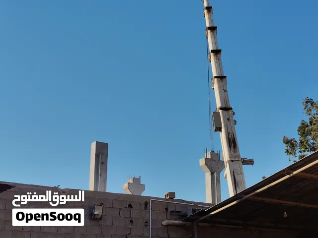 قطعة السيدة عائشة550م