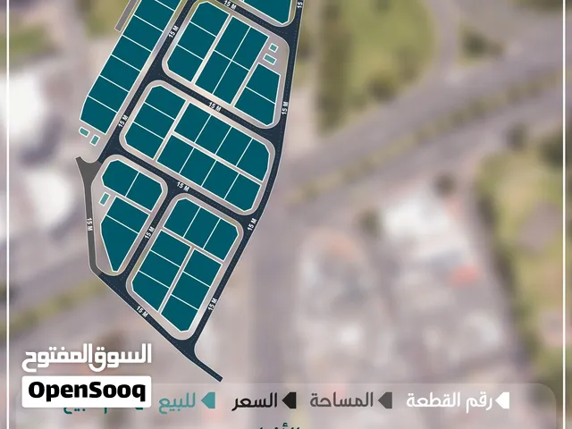 مخطط حي الافراض متكامل الخدمات في ولاية السويق الافراض مع توفر شوارع وانارات وجميع الخدمات توفر