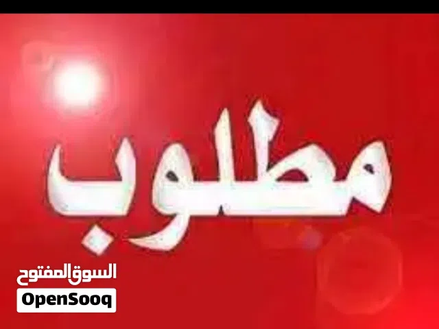 مطلوب اثاث مستعمل  غرفه نوم مستعمل خارجي وغرفه سويدي مستعمل من يتوفر لديه طلبي يتواصل معي واتساب