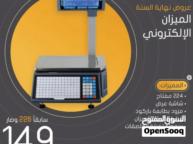 ميزان الكتروني تجاري ذكي مزود بطابعة باركود