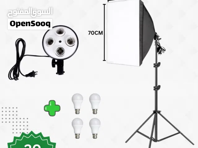 سوفت بوكس اضاءة مستمرة (اربعة سوكت) كما هو موضح بالصور Continuous SoftBox Lighti 4Sockt