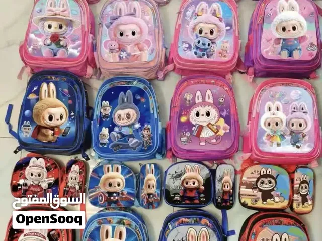 حقائب للأطفال بالنسبة للدخول المدرسي