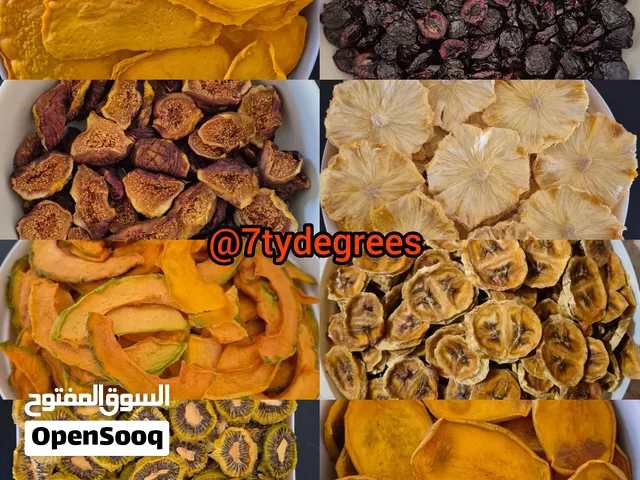 فواكه مجففة طبيعية حراري بدون إضافات