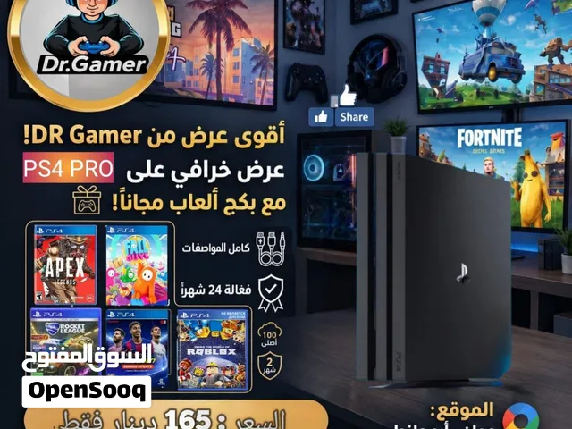 جهاز بلاي ستيشن _بلايستيشن  PS4 pro مع بكيج ألعاب مجاني يتوفر لدينا خدمة التوصيل من DR.gamar
