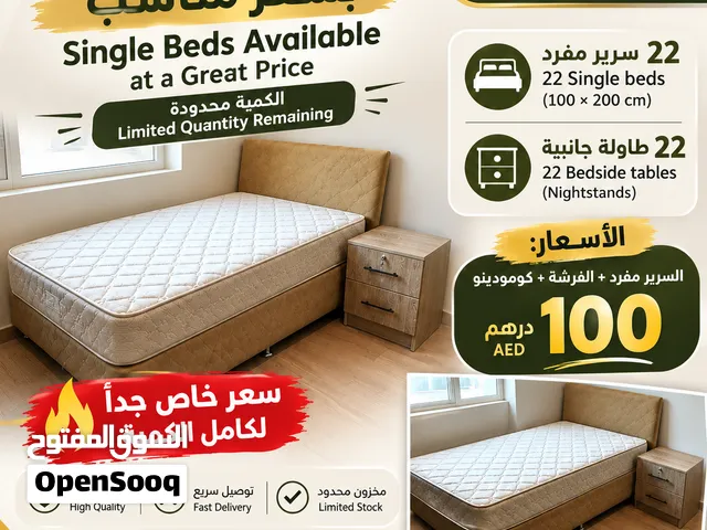 متوفر اسره مع كومودينو بكميات