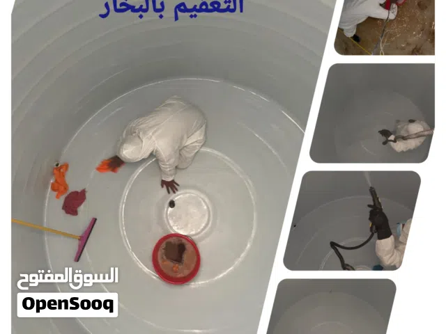 افضل شركه متخصصه فى تنظيف الخزانات وتعقيمها بالبخار