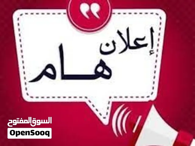 اعلان الطلبة الراغبين في الدخول كليات الطب سجل الان في كورس امتحان المفاضلة كليات الطب البشري وصيدلة