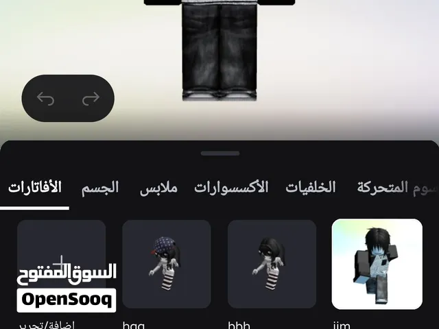 حساب روبلوكس