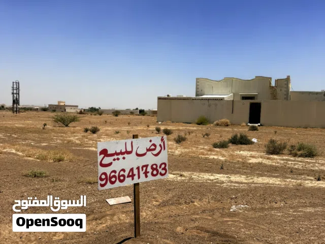 فرصة ذهبيه للإستثمار أو بناء منزل في موقع حيوي وقريب من جميع الخدمات