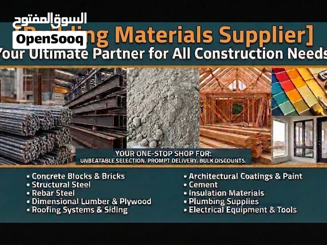 Building materials supplier; Concrete, Structural Steel, Rebar steel, Paint, Cement, tools. ETC