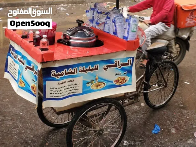 سيكل ثلاث تأيرات مفصل للبيليه والاندومي