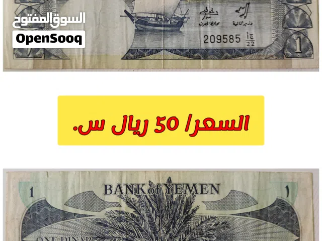 فرصة نادرة لعشاق التاريخ والعملات القديمة!
