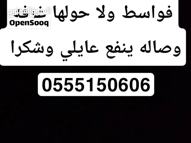 مطلوب ملحق فالشارجة