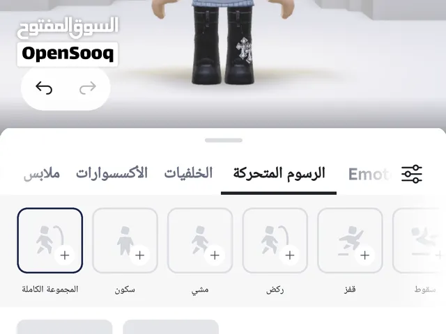 حساب روبلكس تبديل بي حساب ببجي