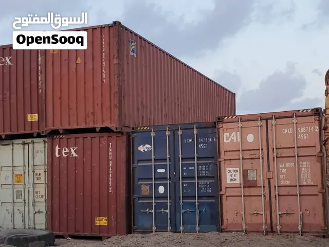 ابو علي لبيع وشراء جميع الحاويات