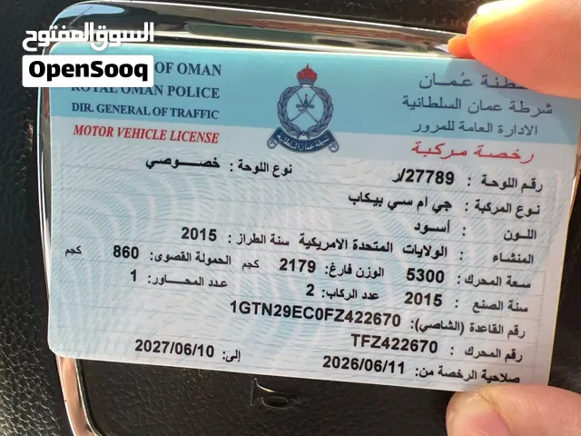 للبيع GMC سييرا Z71 موديل 2015