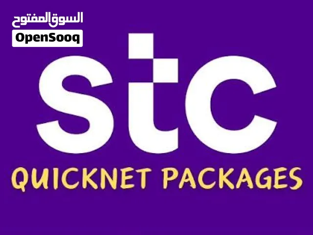 Sharing stc data sim