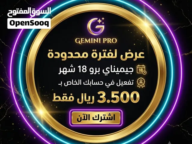 gaming card for Sale in Al Batinah