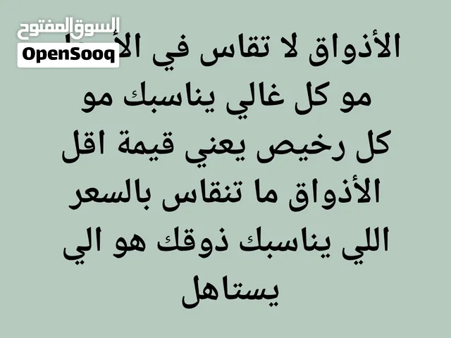 عطور خليجية